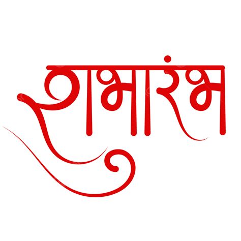 hindi .